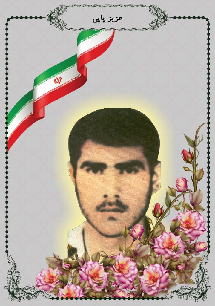 فاقد تصویر